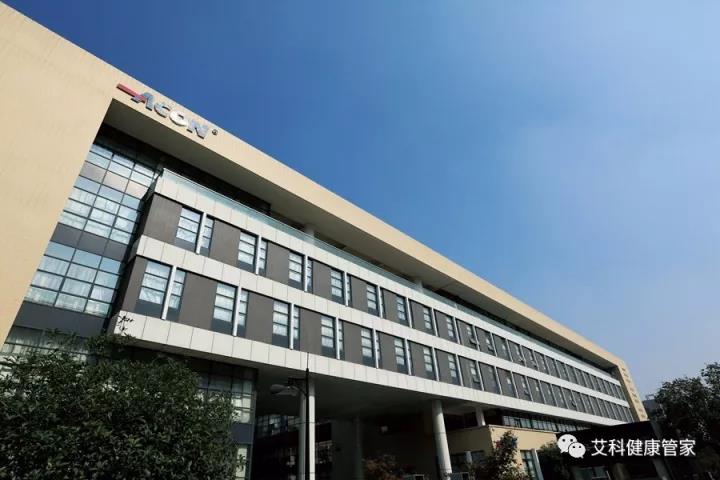 艾康生物荣获医疗器械生产质量管理规范实施示范企业称号